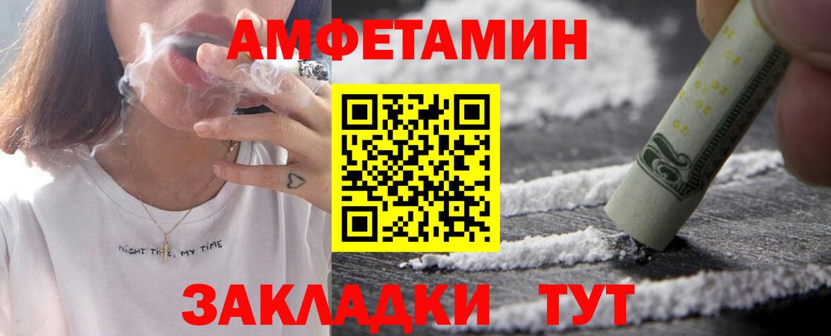 Полевской  darknet какой сайт  Вход с VPN  Amphetamine 97%  Амфетамин 