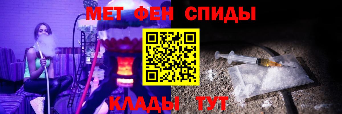 АМФЕТАМИН Premium Полевской