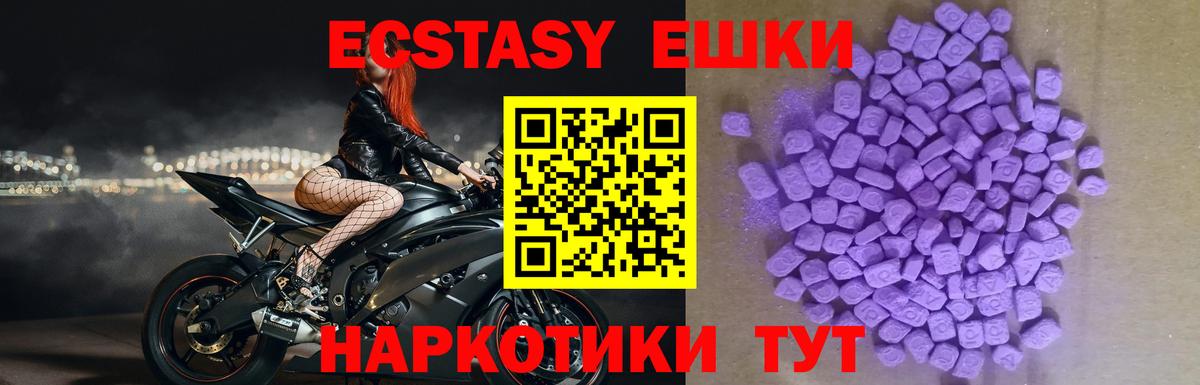 Ecstasy Дубай Полевской