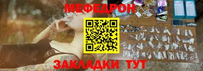 стаф Мариинск