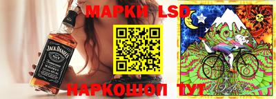 стаф Мариинск