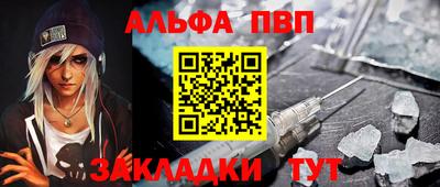 стаф Мариинск