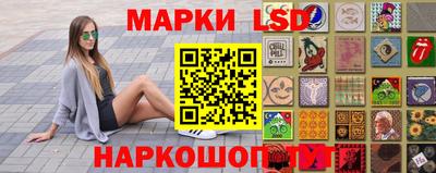 стаф Мариинск