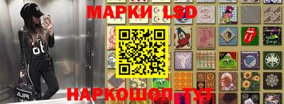 стаф Мариинск