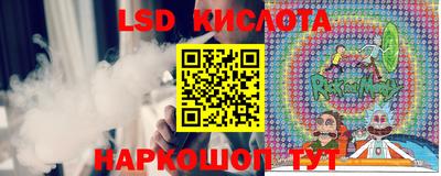 стаф Мариинск