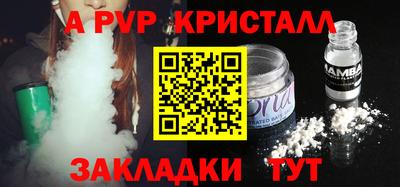 первитин Малоярославец