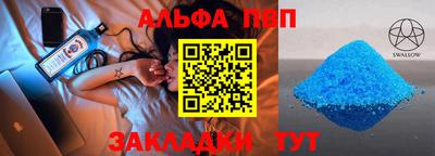 стаф Мариинск