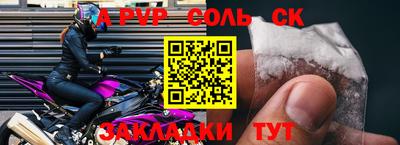 первитин Малоярославец