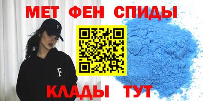 первитин Малоярославец