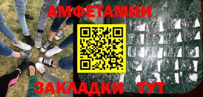 первитин Малоярославец