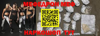 первитин Малоярославец
