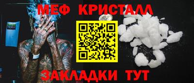 стаф Мариинск