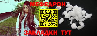 стаф Мариинск