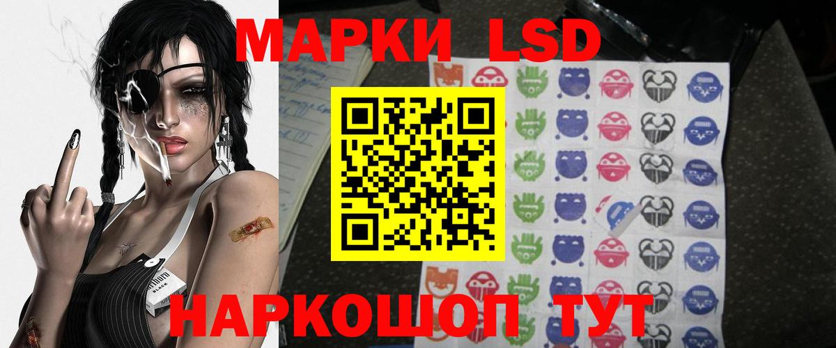 Лсд 25 экстази ecstasy Полевской