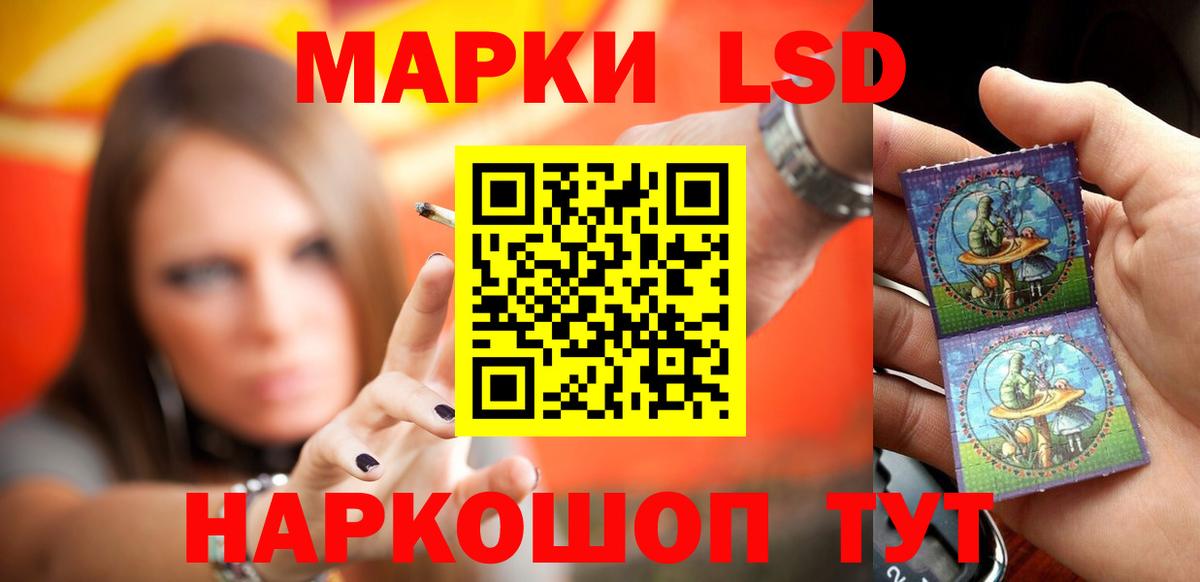 LSD-25 экстази кислота  LSD-25 экстази  Полевской  Вход с VPN 