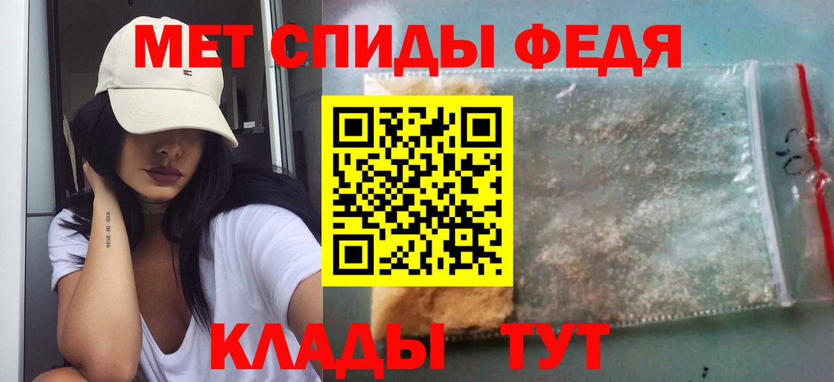 Первитин мет Полевской