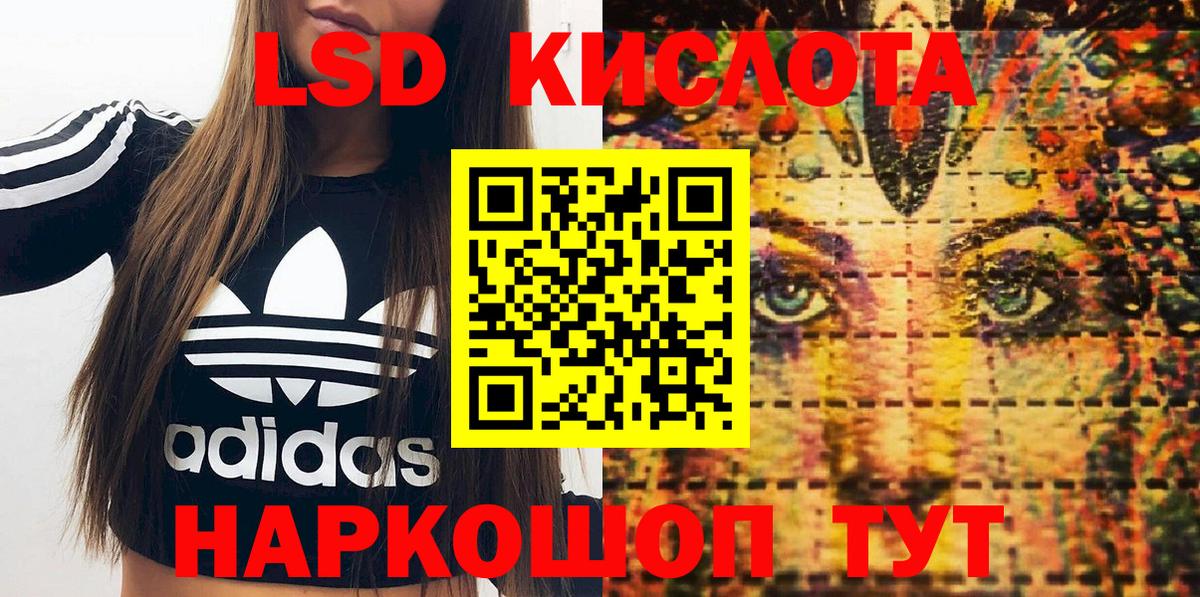 Марки 25I-NBOMe  Вход с VPN  Полевской  Марки N-bome 1500мкг 
