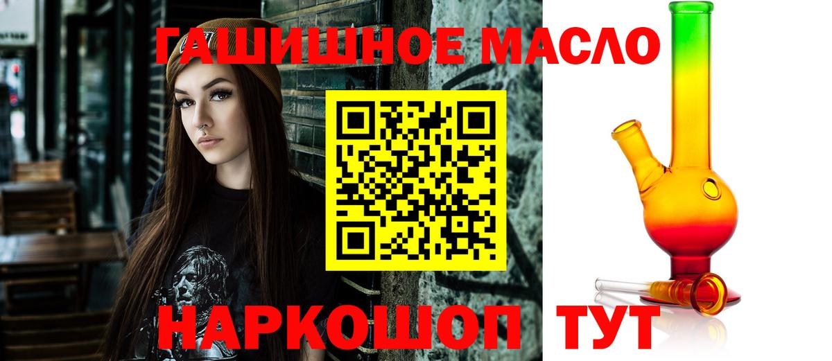 ТГК Wax Полевской