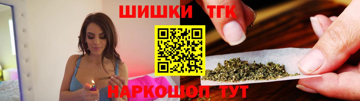 Шишки марихуана конопля  МАРИХУАНА White Widow  Вход с VPN  Бошки марихуана семена  Бошки Шишки Amnesia  Полевской 