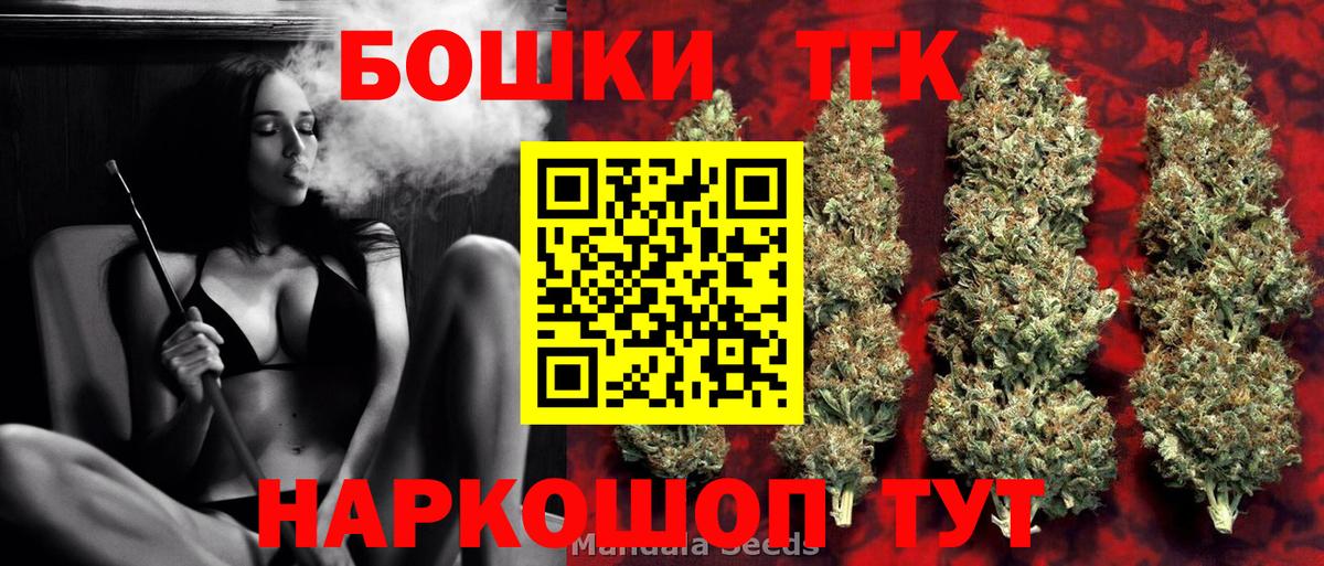 Канабис LSD WEED Полевской